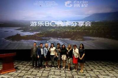 攜程旅行網與加拿大BC省旅游局簽署戰略合作協議，共拓旅游市場新機遇